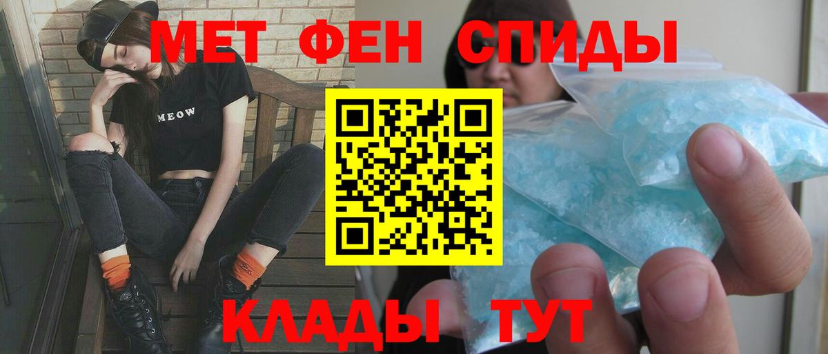 АМФ  АМФ Premium  гидра сайт  Кызыл  Вход с VPN 