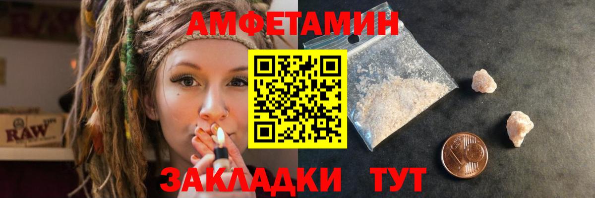 АМФ 97% Кызыл