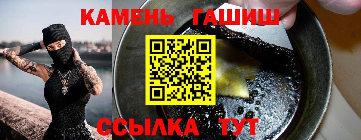 ГАШИШ ice o lator Кызыл