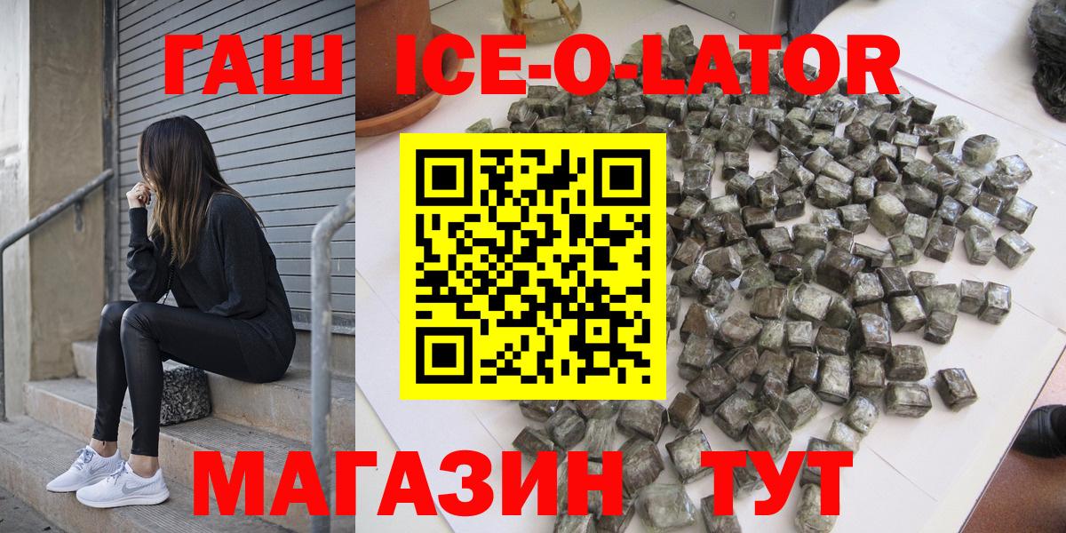 Кызыл  Гашиш Cannabis  Гашиш Premium  Вход с VPN 