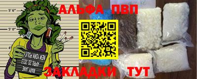 меф VHQ Дубна