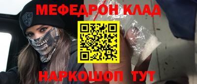 мет Донской