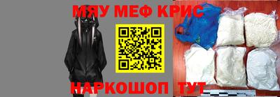 мет Донской