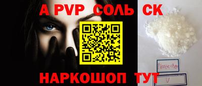 меф VHQ Дубна