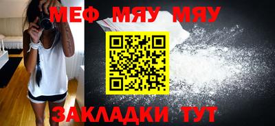 меф VHQ Дубна