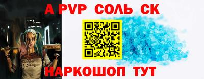 меф VHQ Дубна