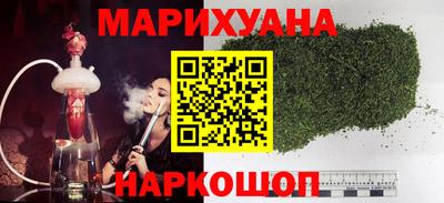 дистиллят марихуана Донецк