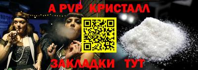 мет Донской