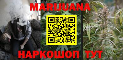 дистиллят марихуана Донецк