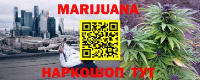дистиллят марихуана Донецк