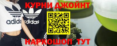 дистиллят марихуана Донецк