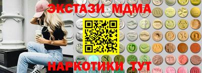 меф VHQ Дубна