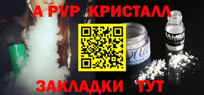 мет Донской