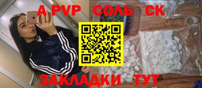 дистиллят марихуана Донецк