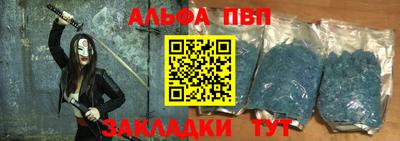 меф VHQ Дубна