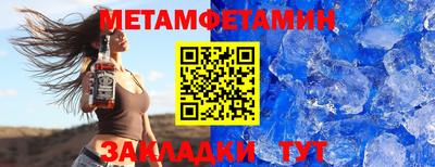 мет Донской