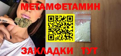 меф VHQ Дубна