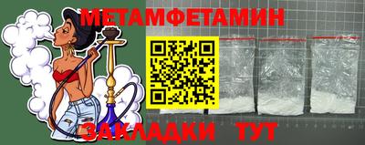мет Донской