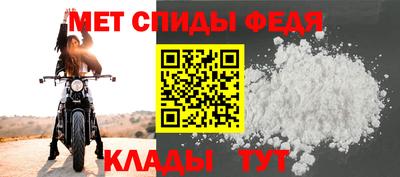 меф VHQ Дубна
