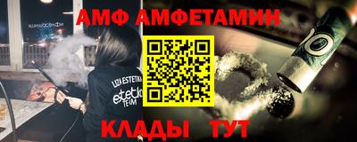 меф VHQ Дубна