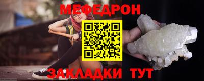 меф VHQ Дубна