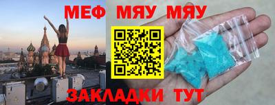 мет Донской
