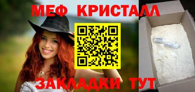 мет Донской