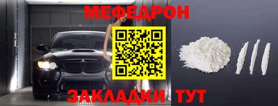 меф VHQ Дубна