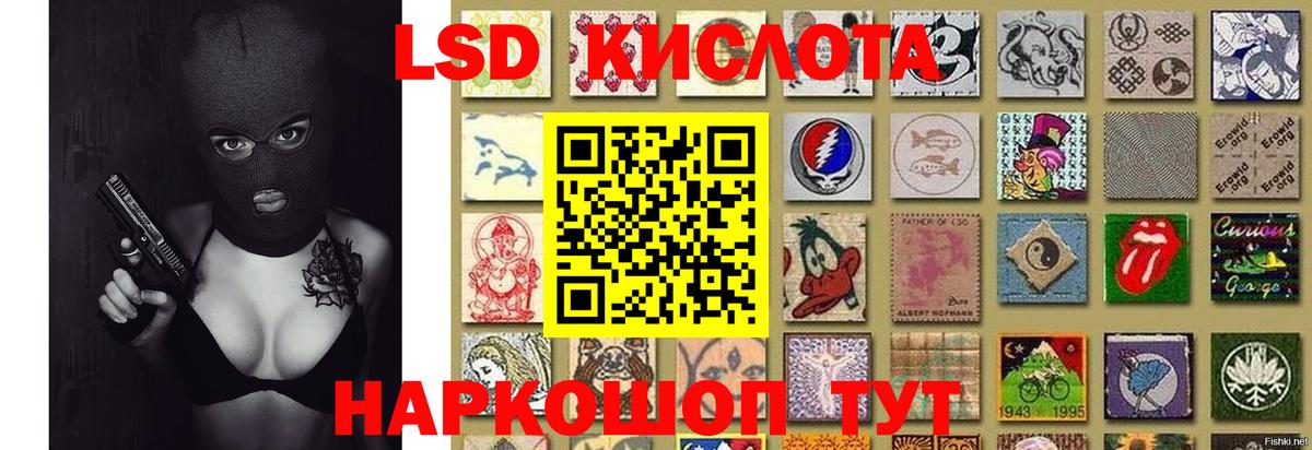 Кызыл  LSD-25 экстази ecstasy  МЕГА ТОР  Лсд 25 экстази ecstasy  Вход с VPN 