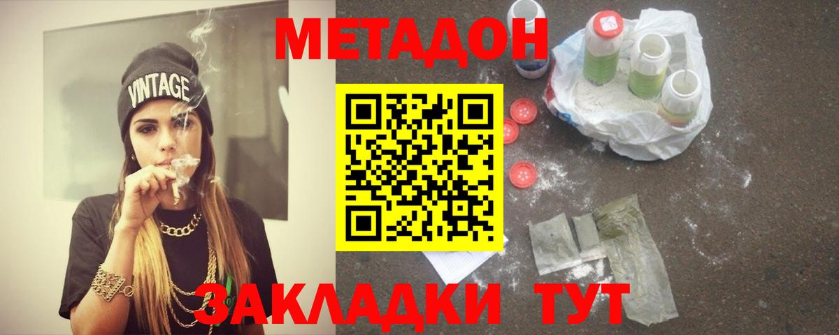 Амфетамин Кызыл