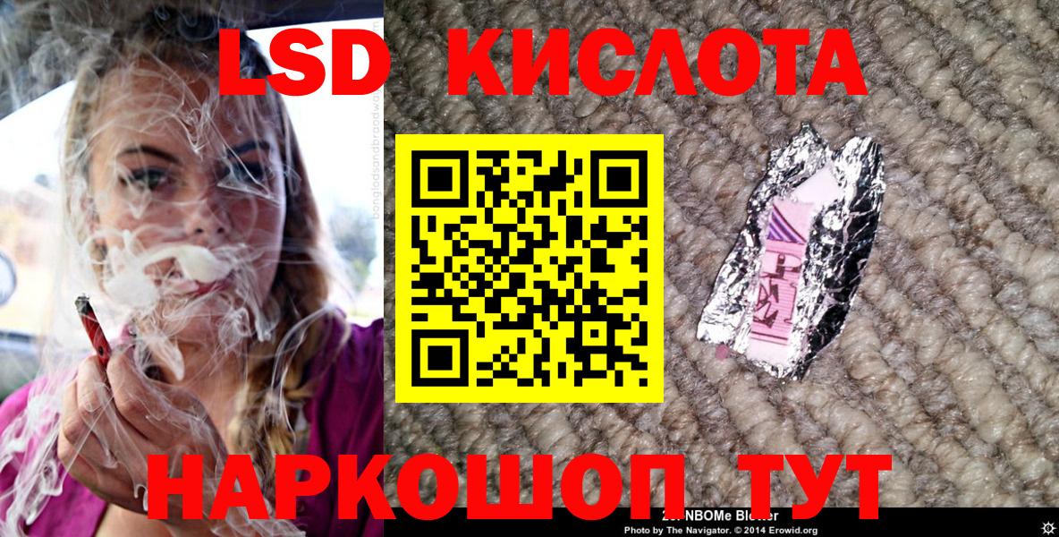 Наркотические марки 1,5мг  Наркотические марки 1,5мг  Марки NBOMe  Кызыл  Вход с VPN 