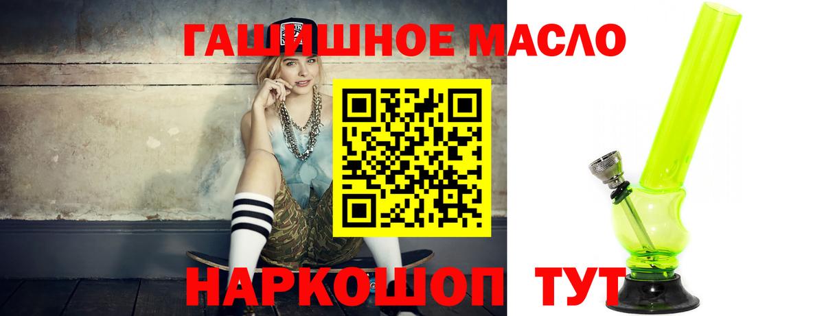 Дистиллят ТГК концентрат Кызыл