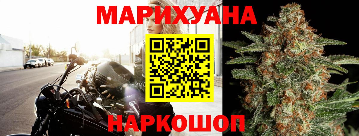 Каннабис VHQ Кызыл