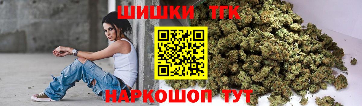 Каннабис тримм  Бошки Шишки LSD WEED  Кызыл  МАРИХУАНА AK-47  Вход с VPN  Канабис LSD WEED 